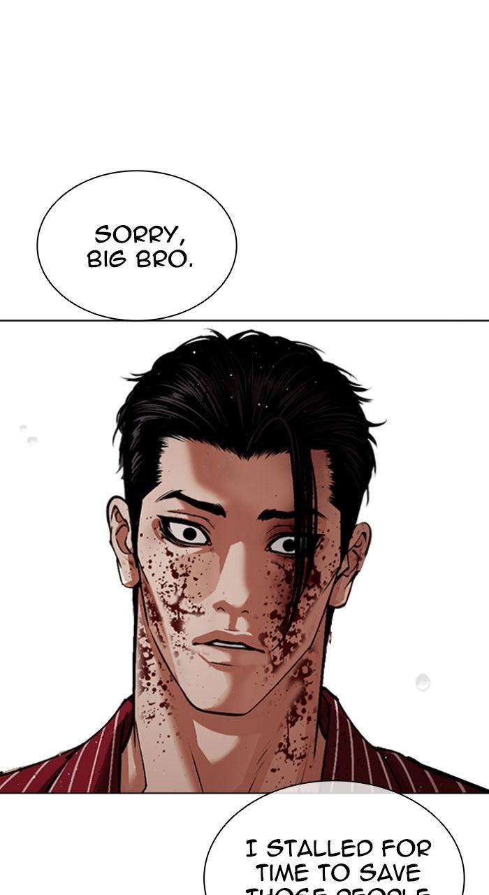 Lookism Chapter 554 — page 25