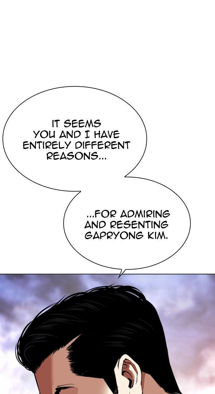 Lookism Chapter 554 — page 31