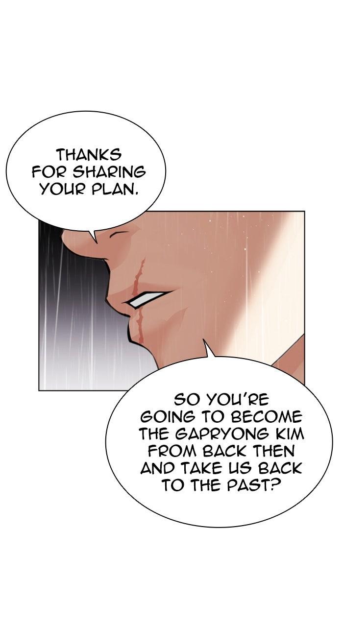 Lookism Chapter 554 — page 33
