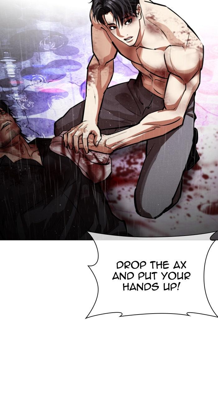 Lookism Chapter 554 — page 45