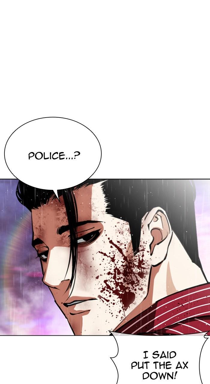Lookism Chapter 554 — page 46