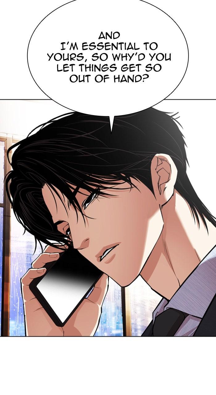 Lookism Chapter 554 — page 76