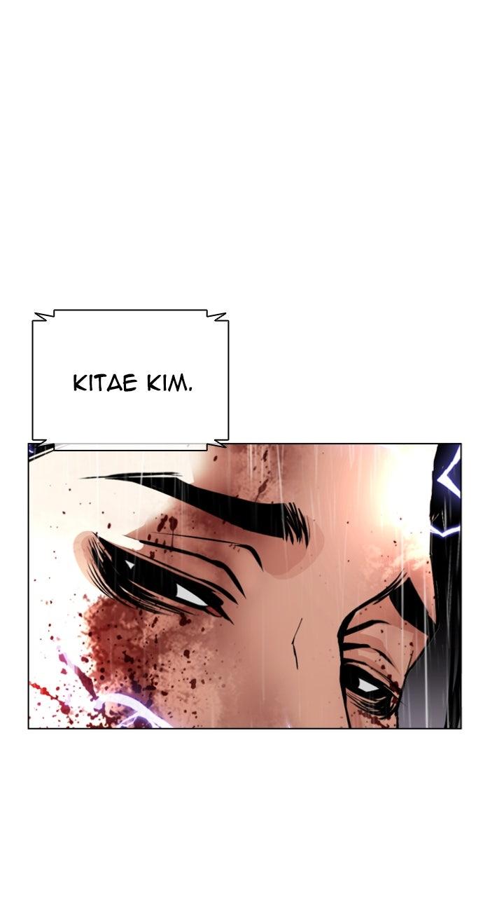 Lookism Chapter 554 — page 77