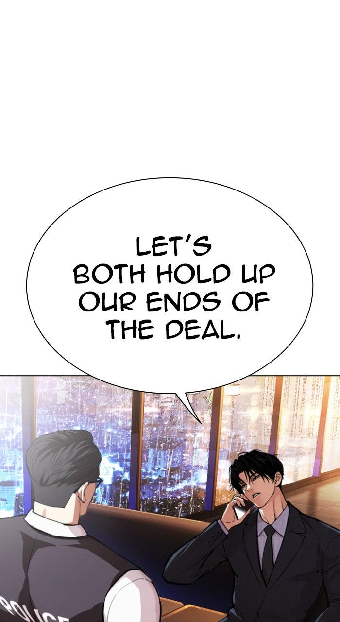 Lookism Chapter 554 — page 78
