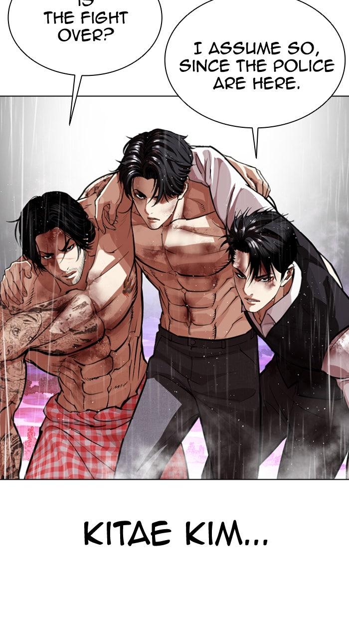 Lookism Chapter 554 — page 81
