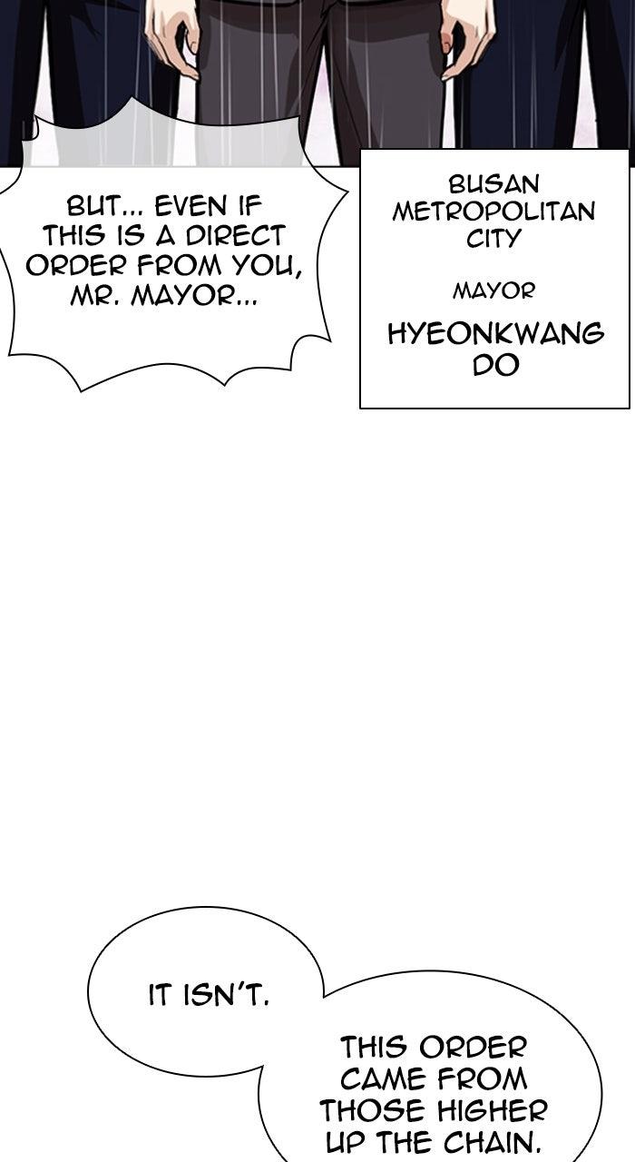 Lookism Chapter 554 — page 90