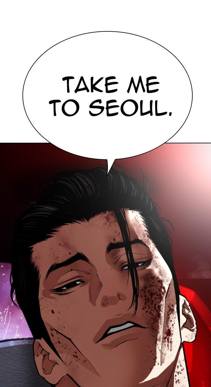 Lookism Chapter 554 — page 94