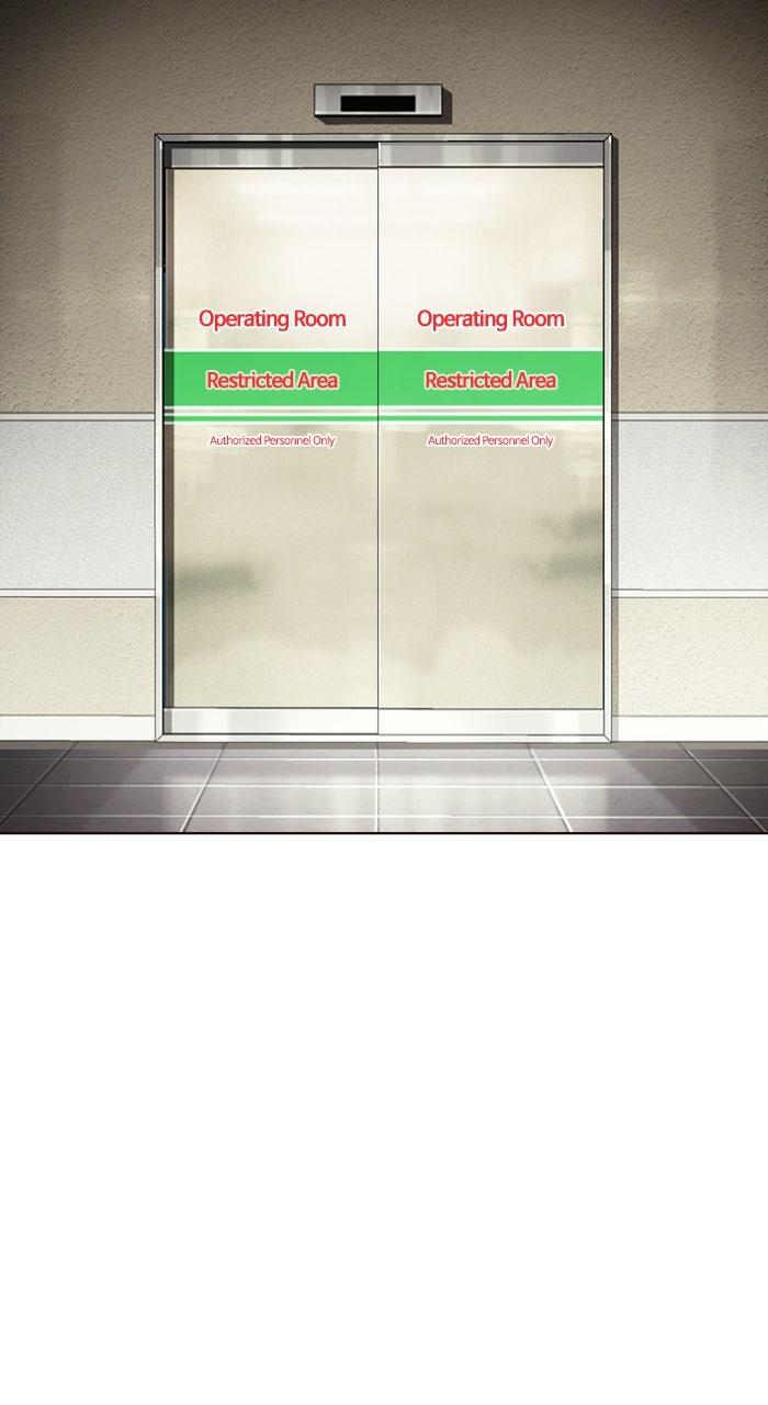 Lookism Chapter 554 — page 97