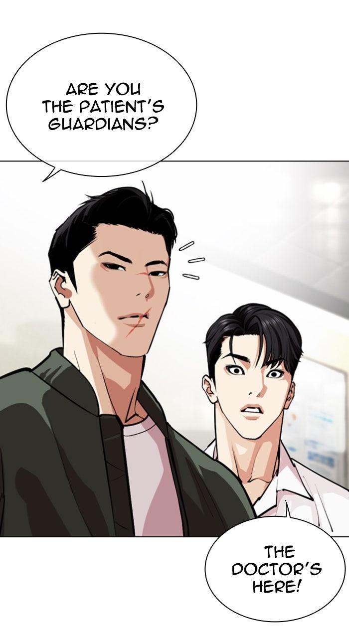 Lookism Chapter 554 — page 109