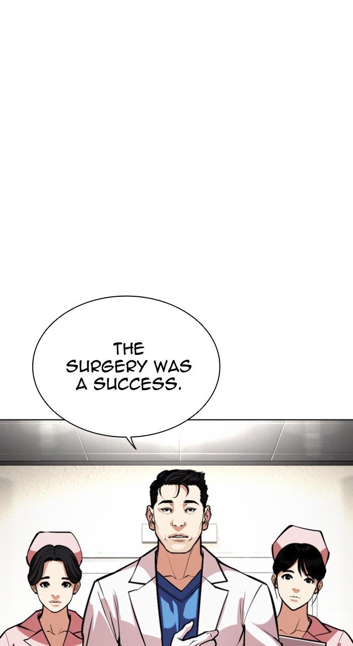 Lookism Chapter 554 — page 110