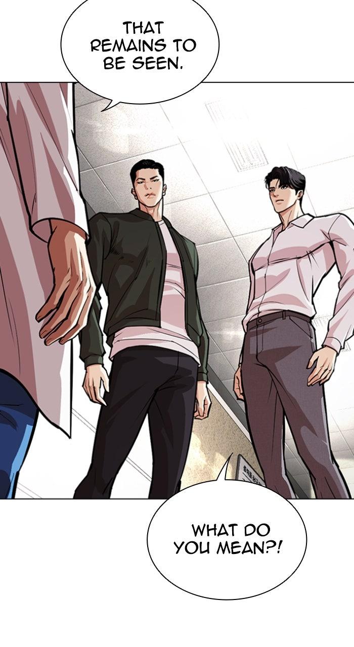 Lookism Chapter 554 — page 112