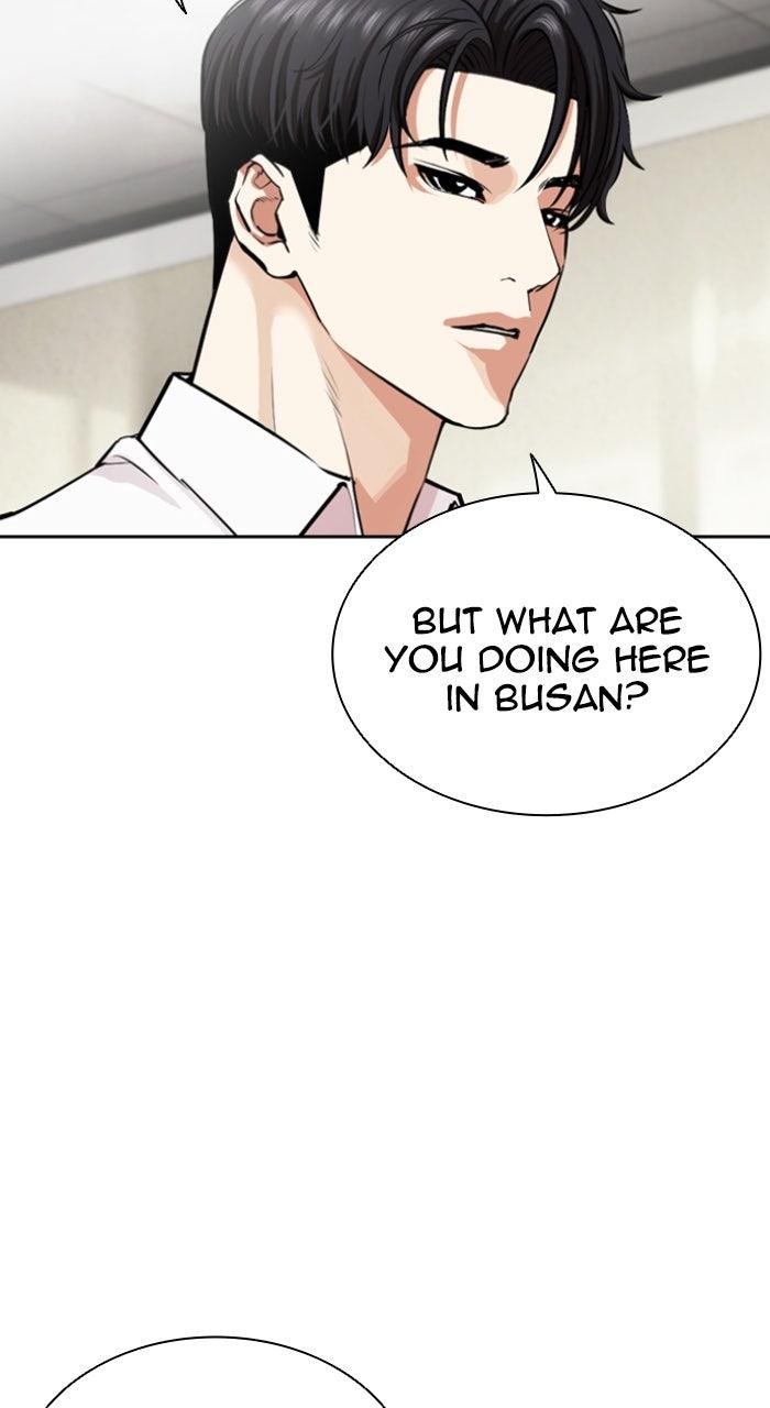 Lookism Chapter 554 — page 119