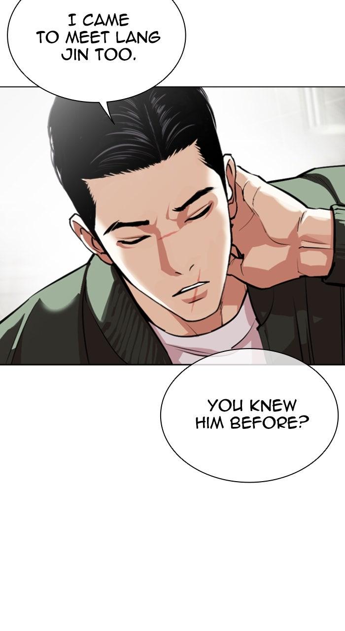 Lookism Chapter 554 — page 120
