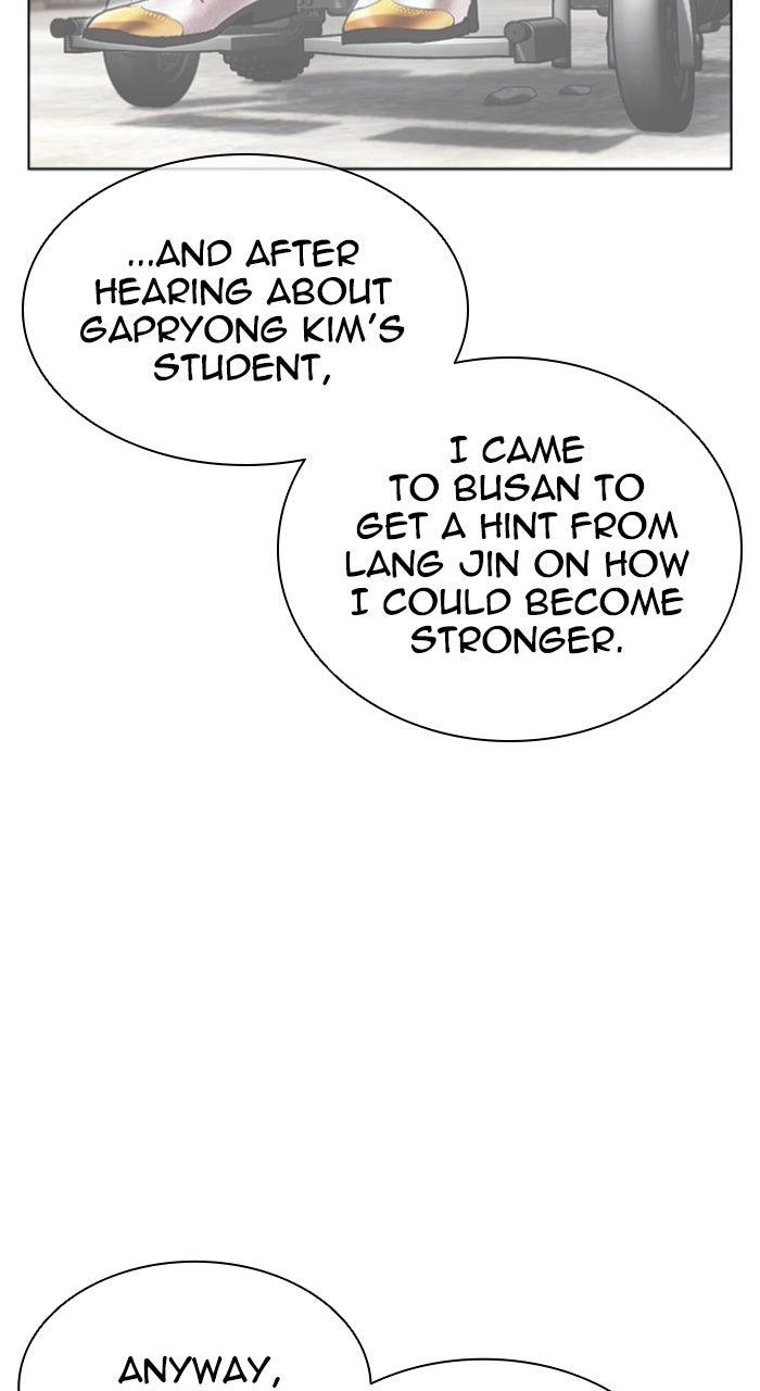 Lookism Chapter 554 — page 122
