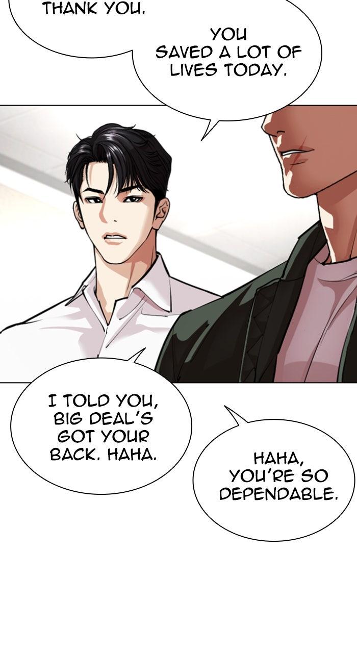 Lookism Chapter 554 — page 123