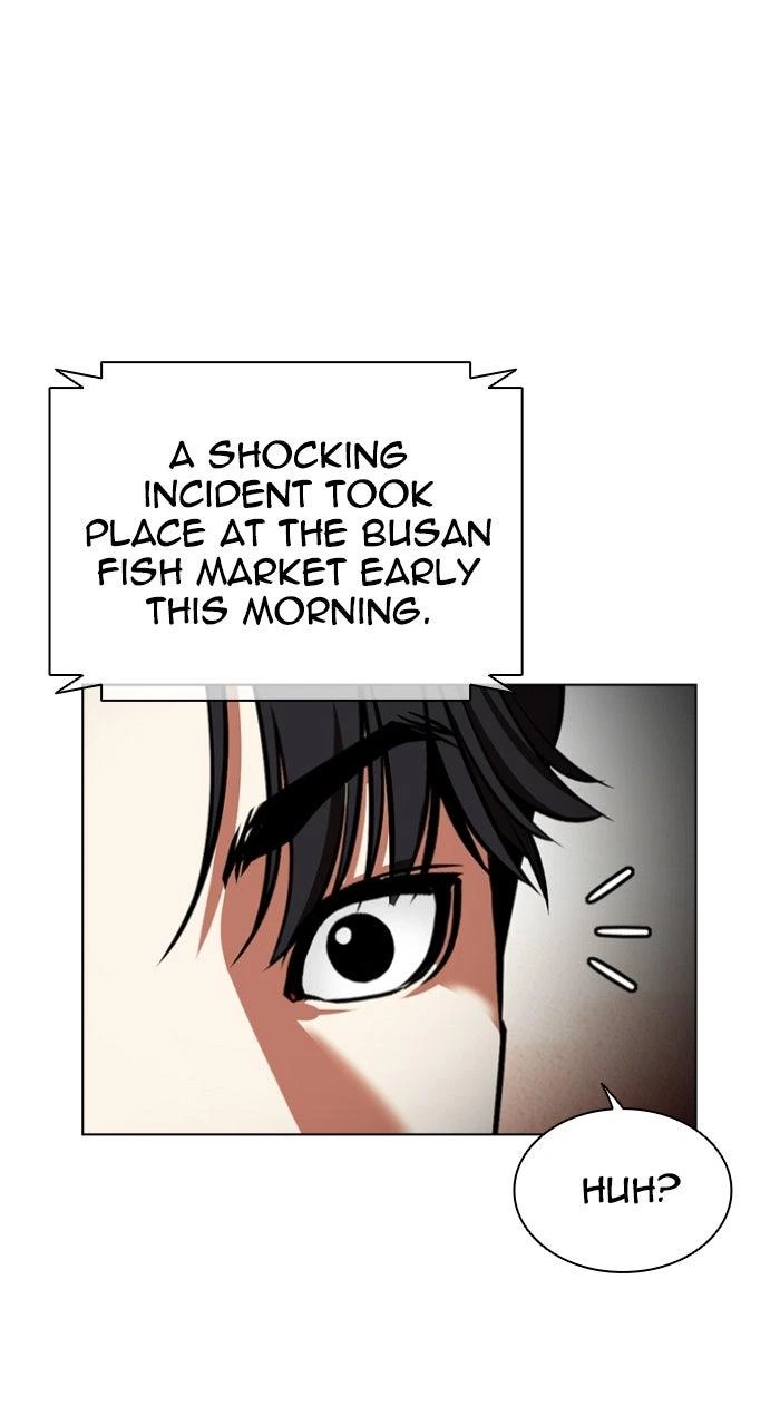 Lookism Chapter 554 — page 124