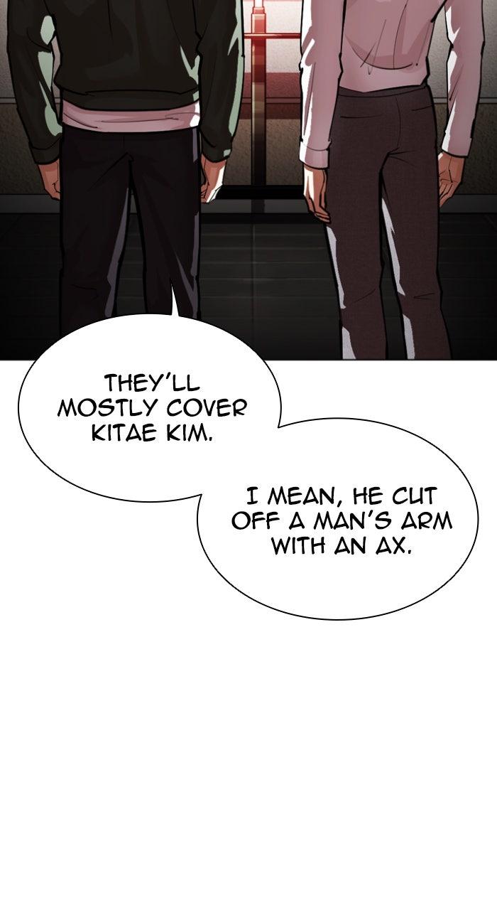 Lookism Chapter 554 — page 126