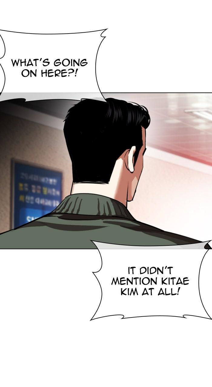 Lookism Chapter 554 — page 130