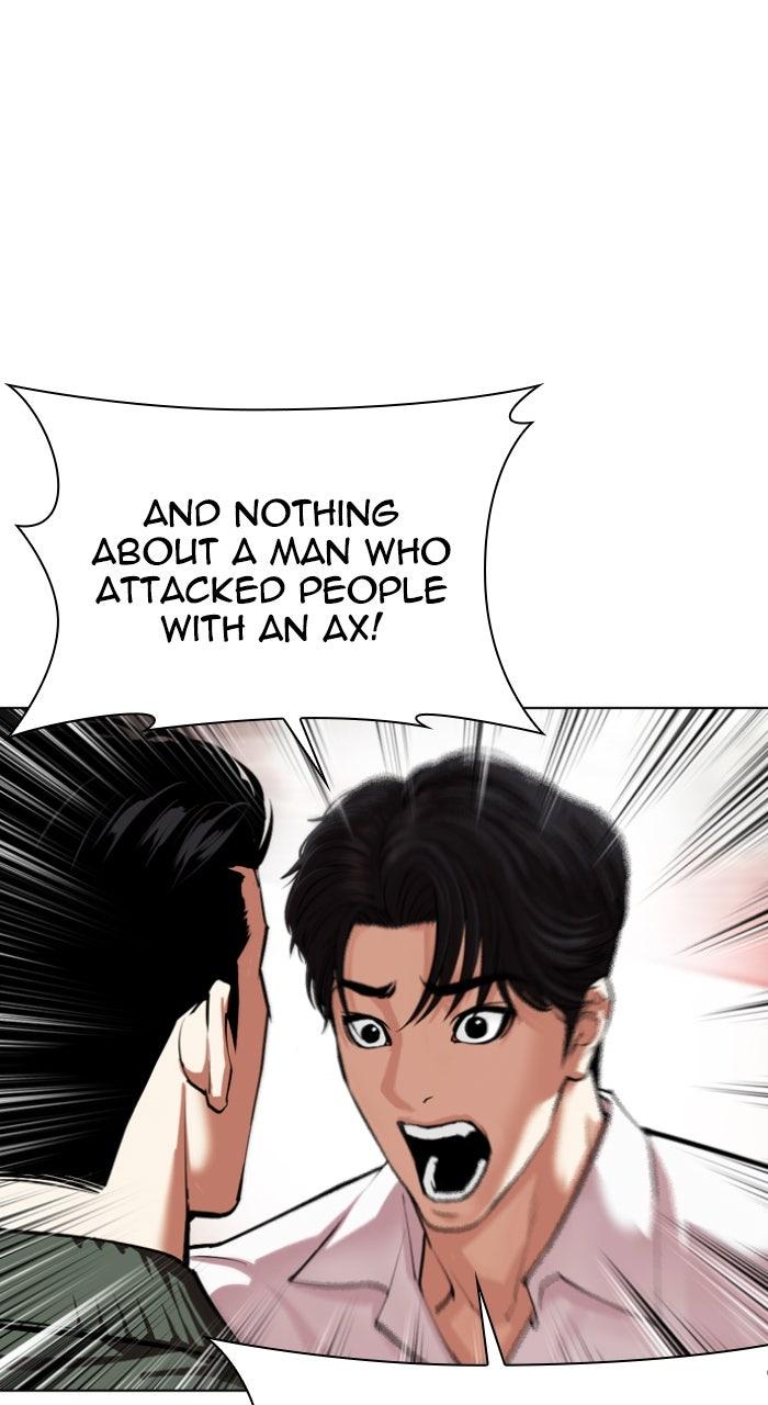 Lookism Chapter 554 — page 131