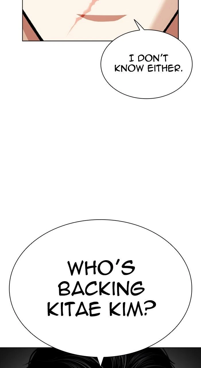 Lookism Chapter 554 — page 133