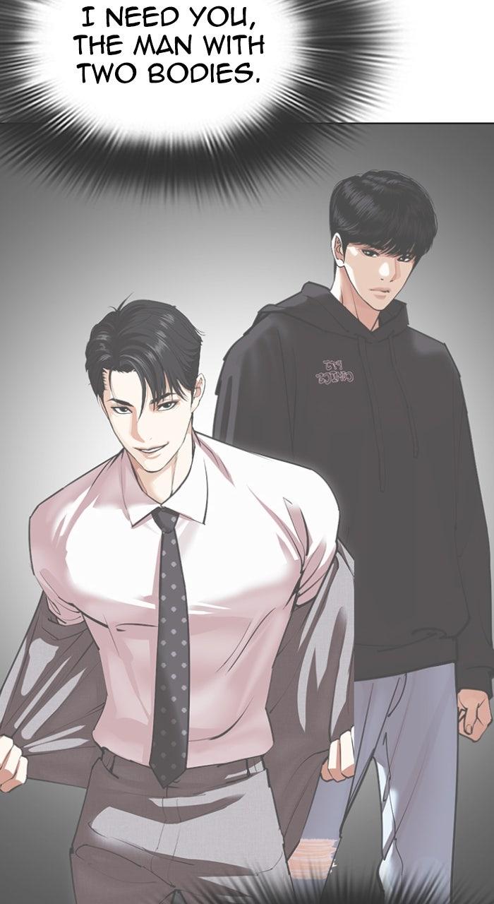 Lookism Chapter 554 — page 144