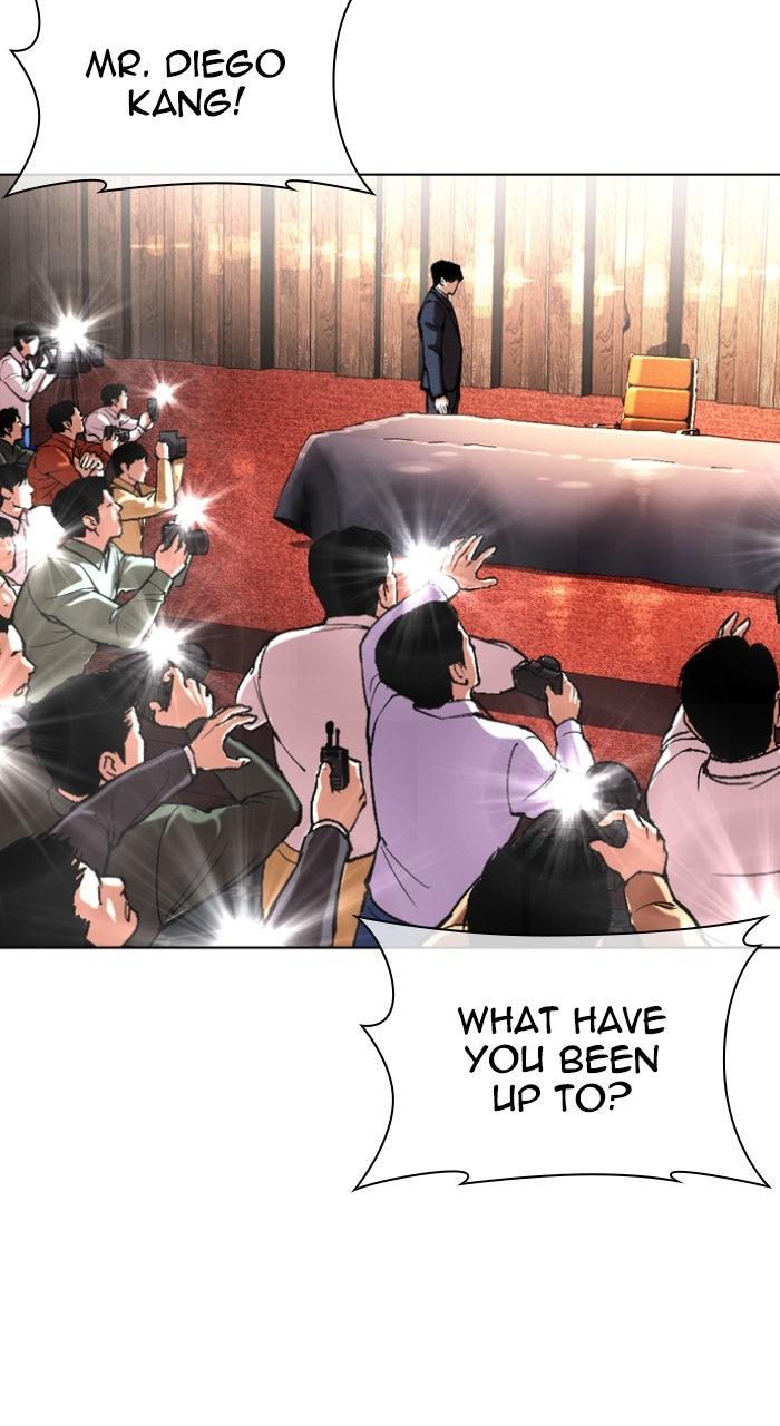 Lookism Chapter 554 — page 157