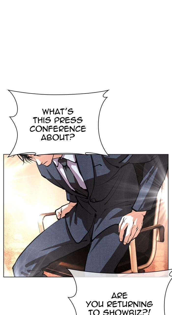 Lookism Chapter 554 — page 158