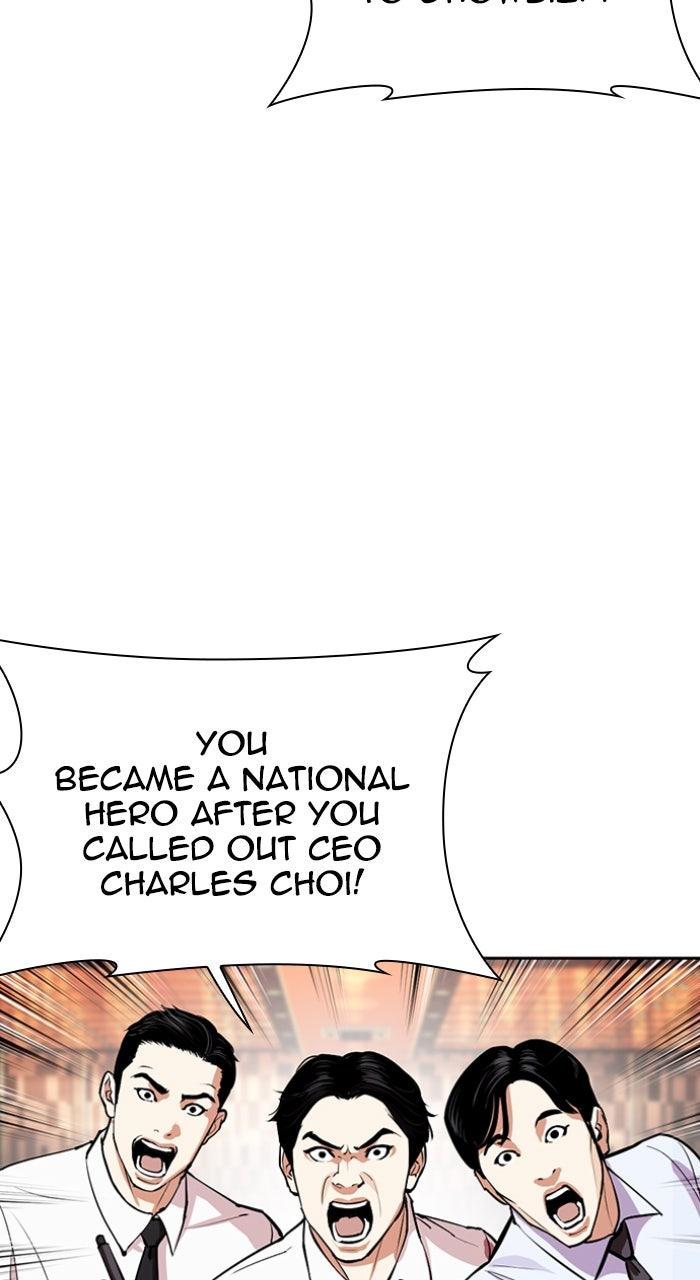 Lookism Chapter 554 — page 159