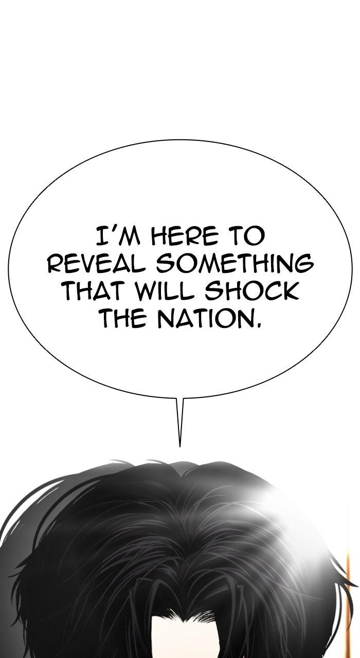 Lookism Chapter 554 — page 163