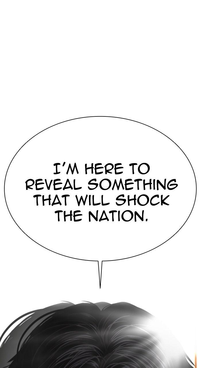 Lookism Chapter 555 — page 1