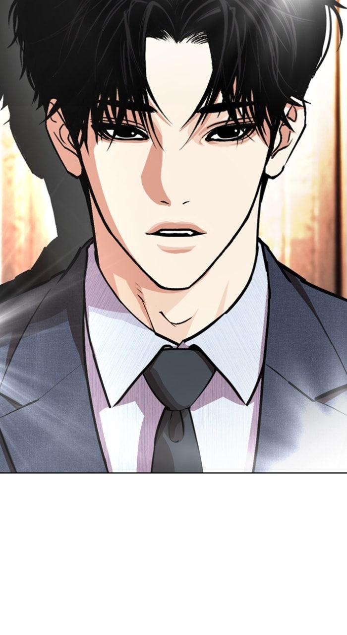 Lookism Chapter 555 — page 2