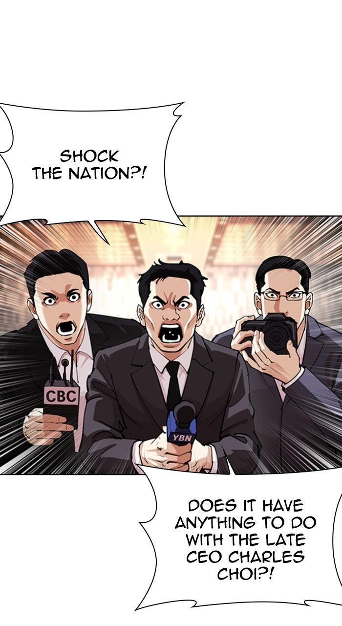 Lookism Chapter 555 — page 3