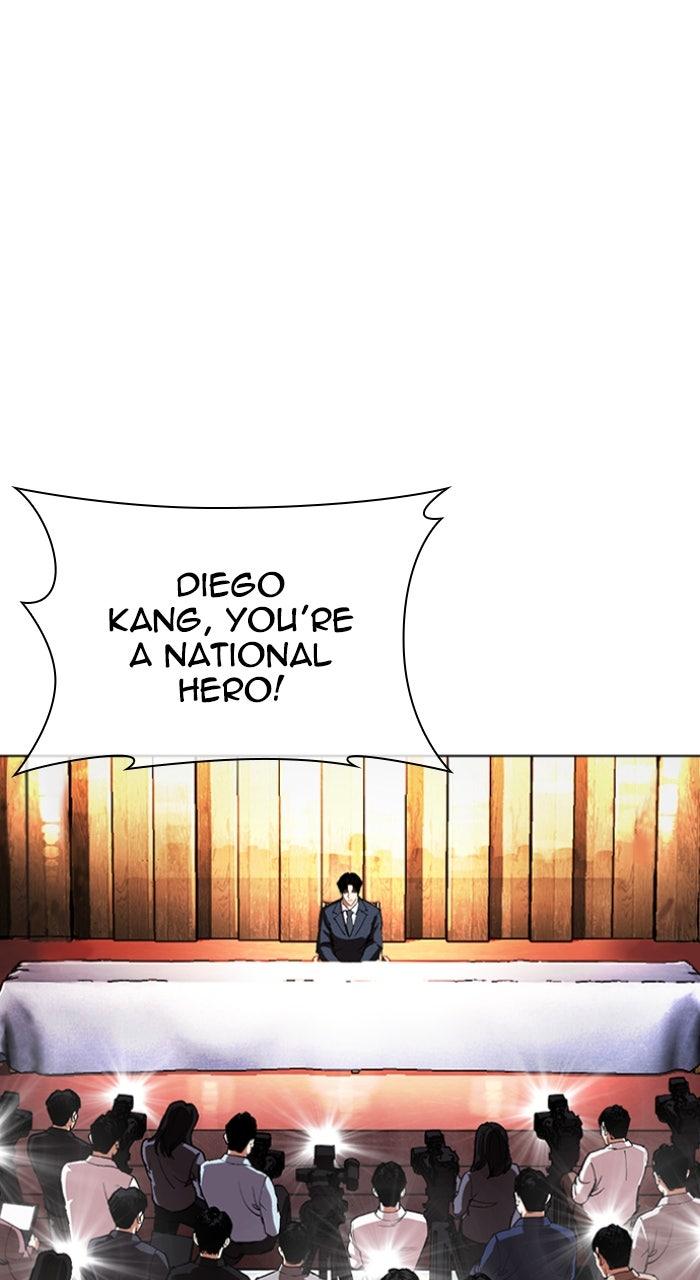 Lookism Chapter 555 — page 4