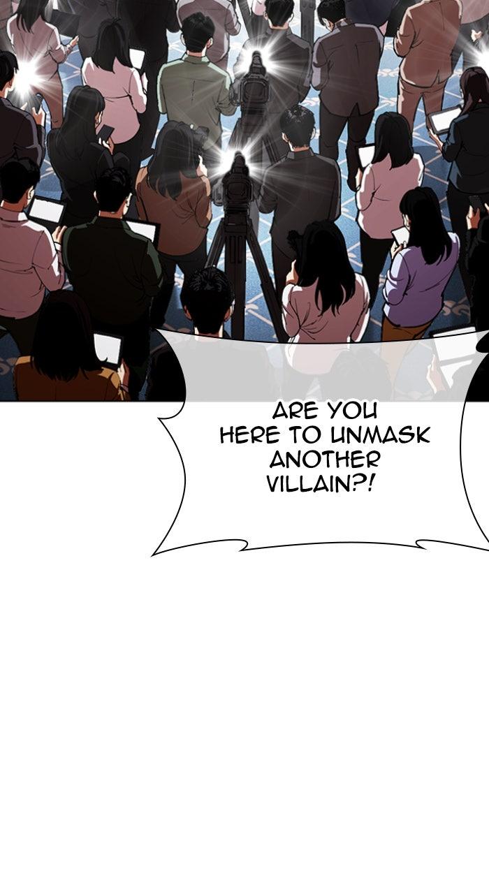 Lookism Chapter 555 — page 5
