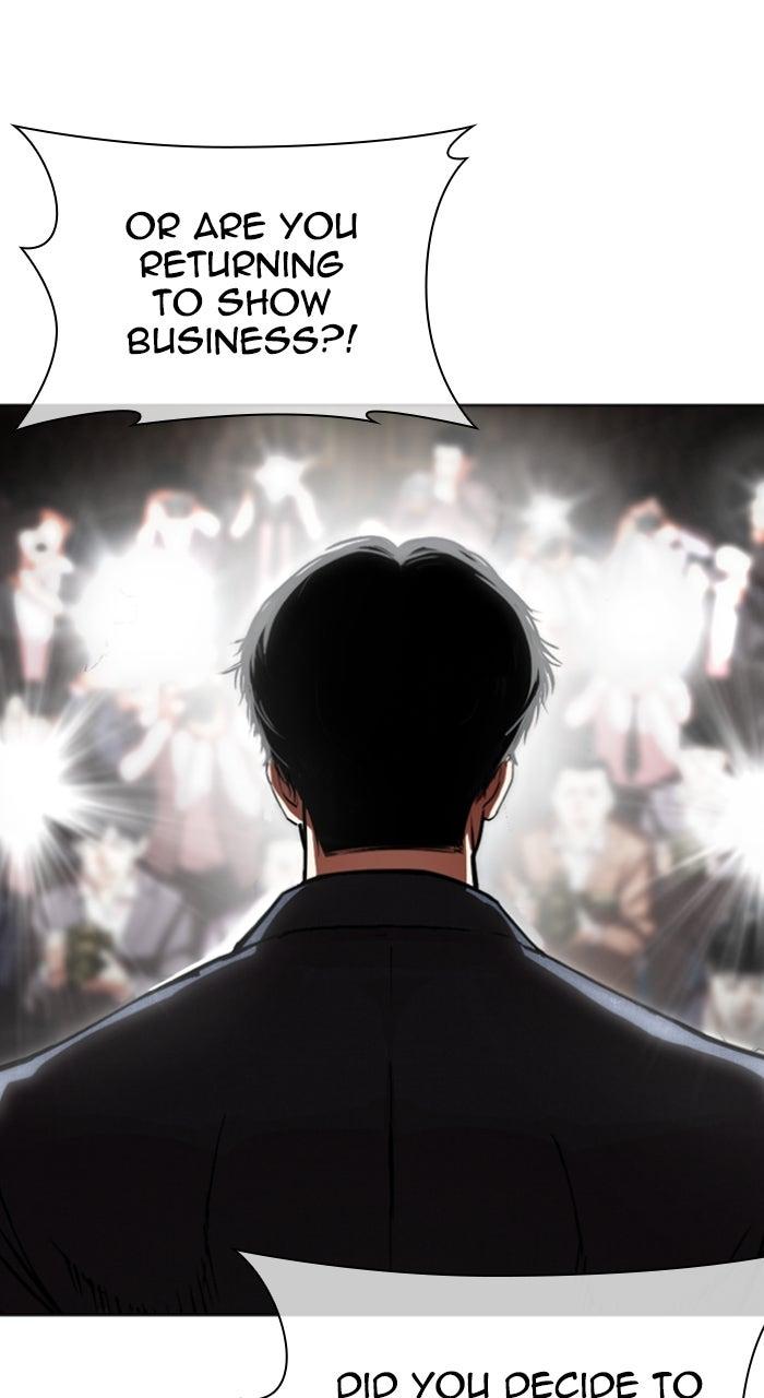 Lookism Chapter 555 — page 6