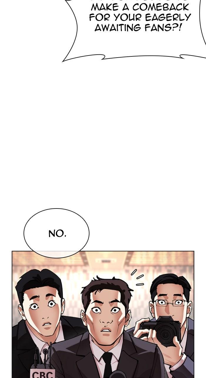 Lookism Chapter 555 — page 7