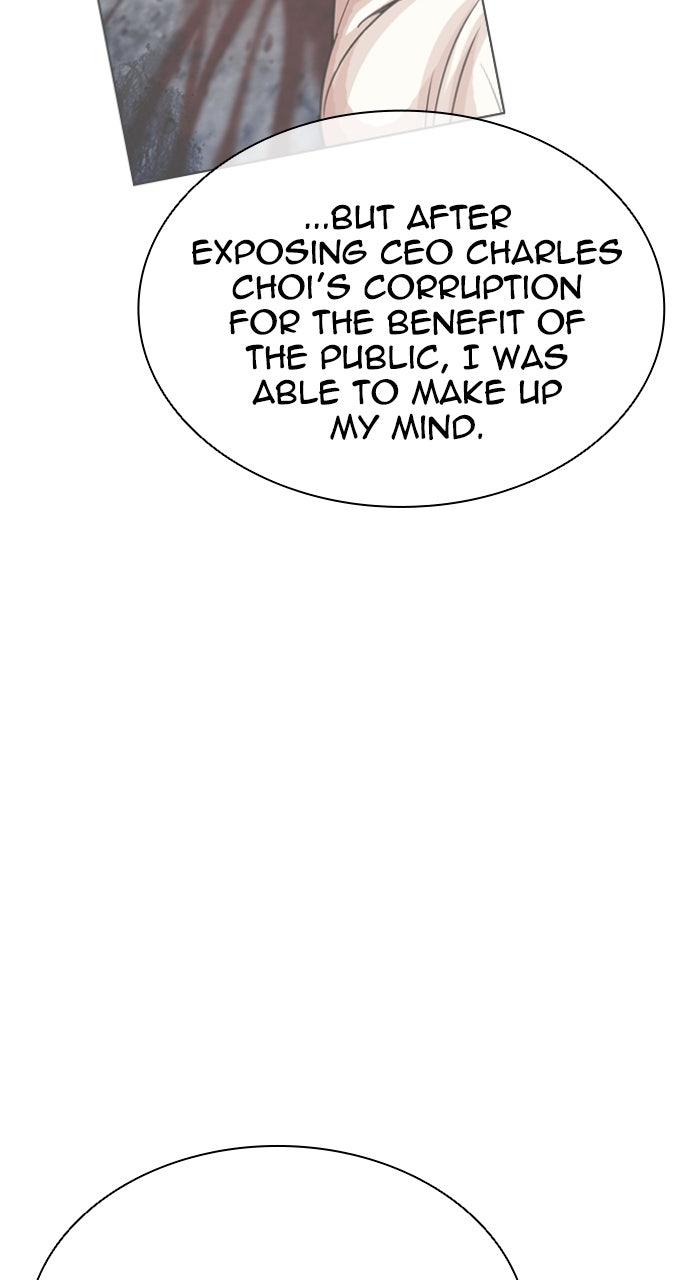 Lookism Chapter 555 — page 11