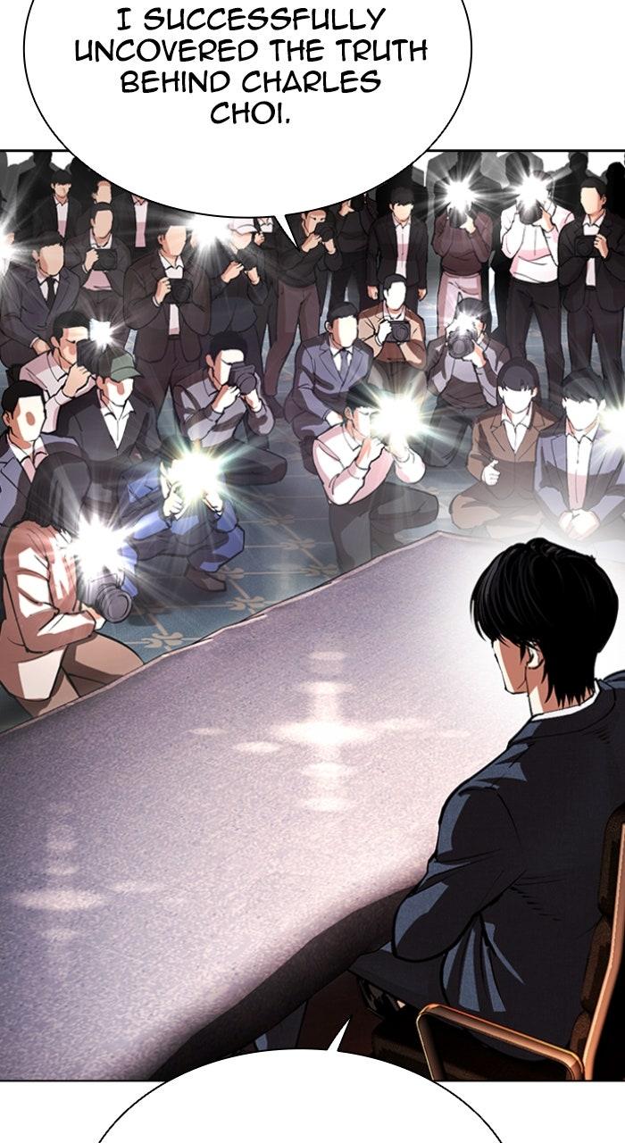 Lookism Chapter 555 — page 12