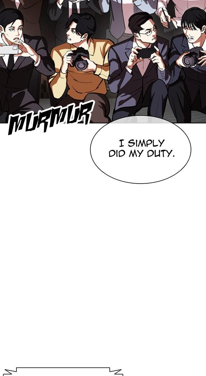 Lookism Chapter 555 — page 14