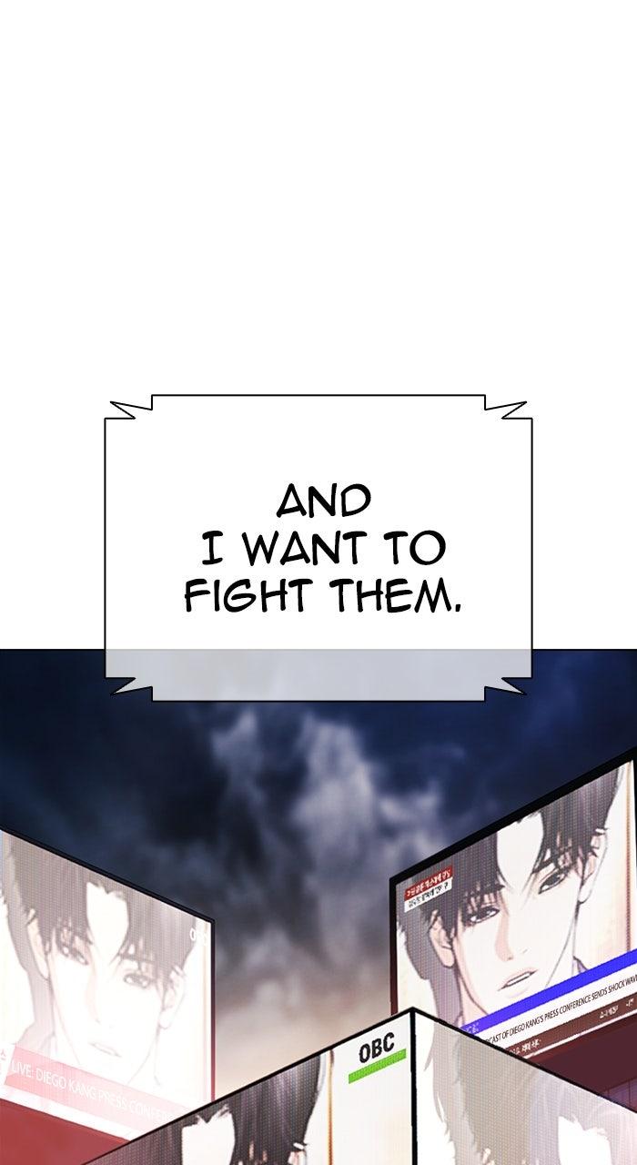 Lookism Chapter 555 — page 16