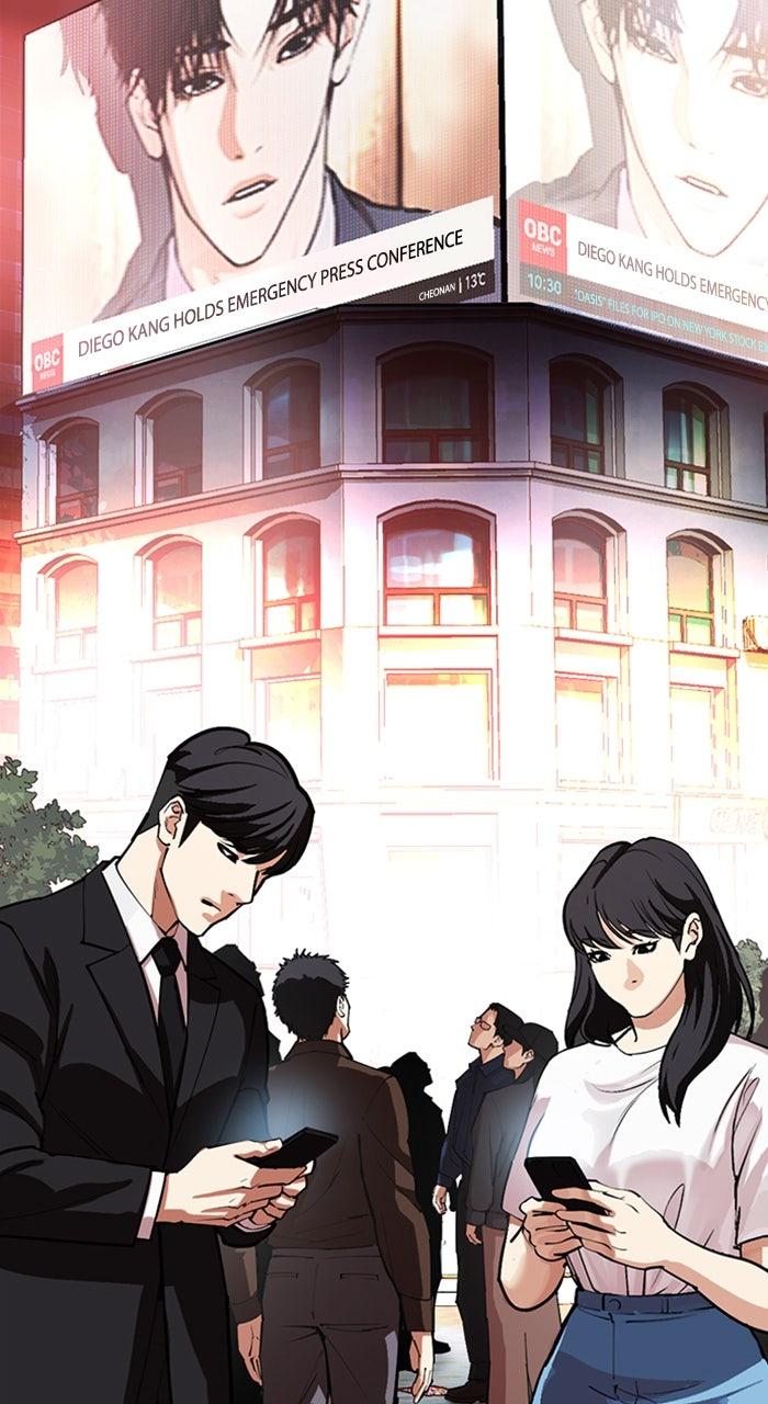 Lookism Chapter 555 — page 17