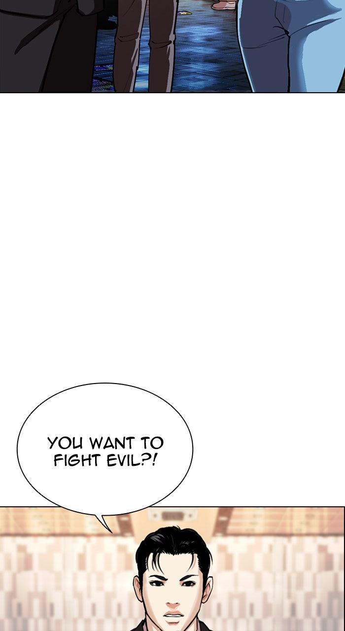 Lookism Chapter 555 — page 18