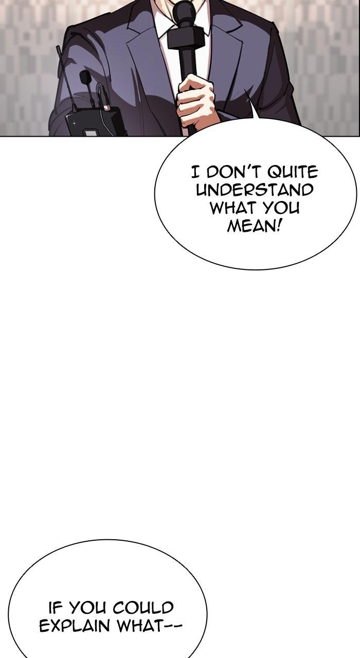 Lookism Chapter 555 — page 19
