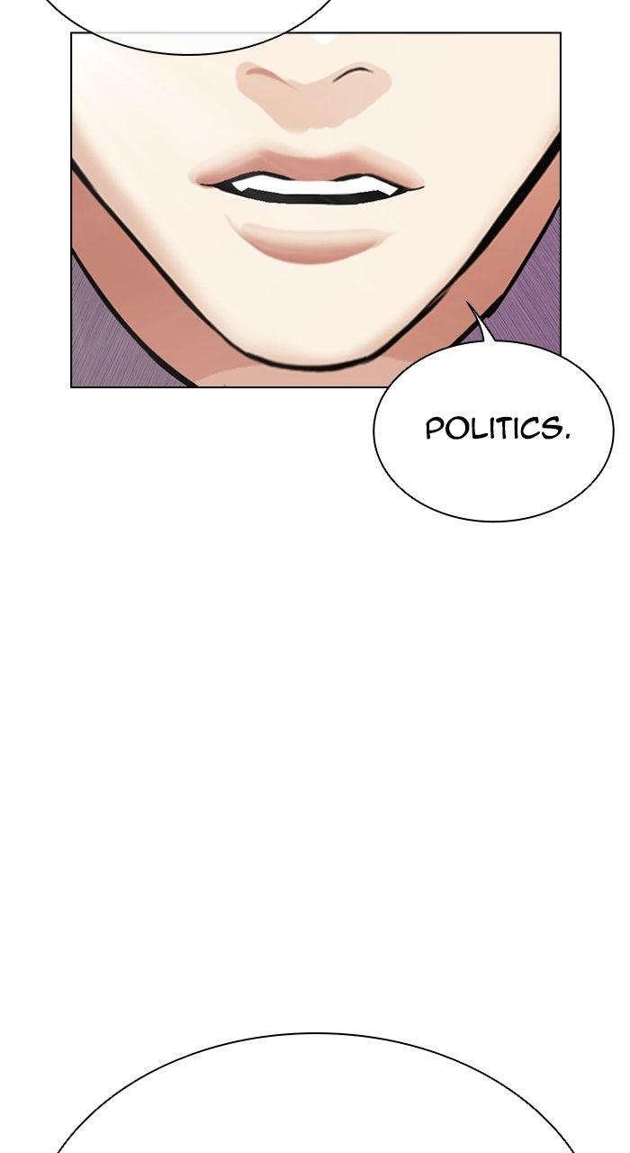 Lookism Chapter 555 — page 20