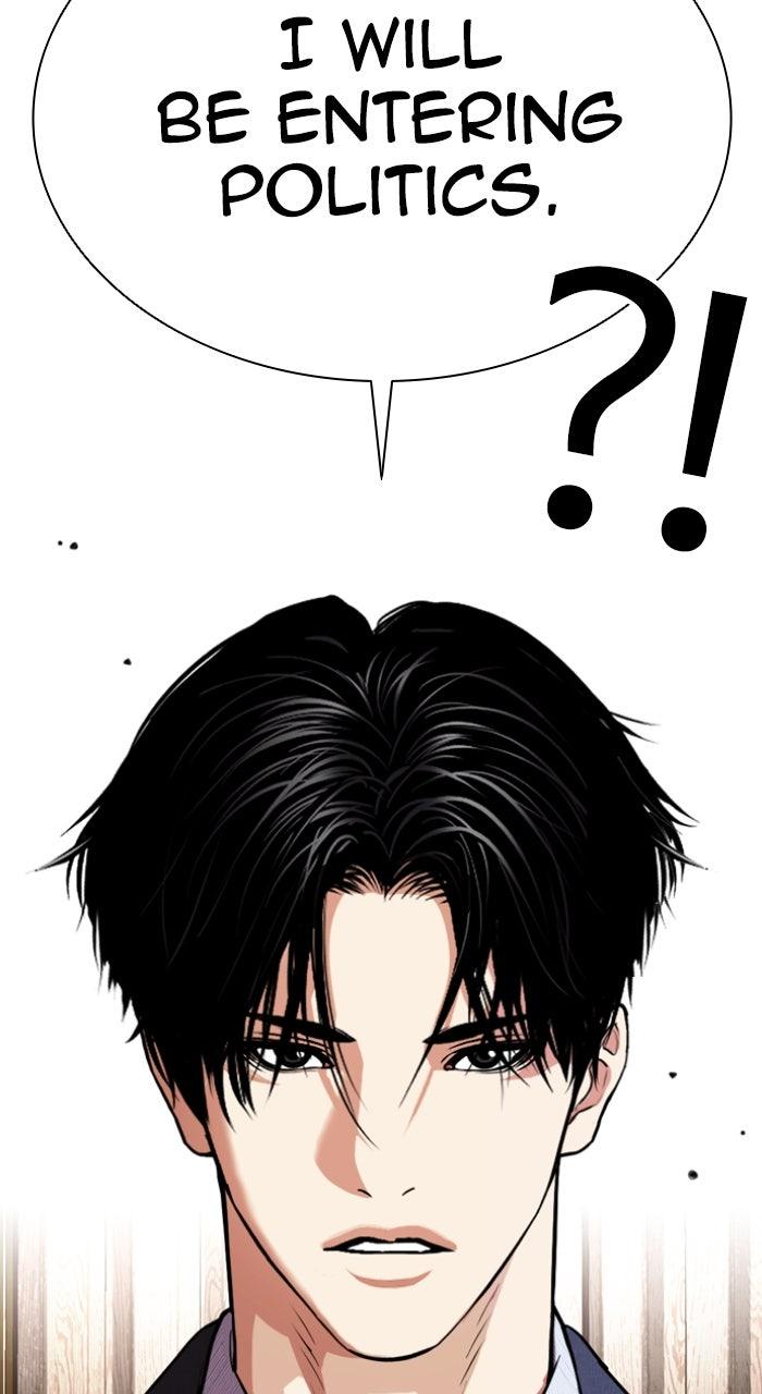 Lookism Chapter 555 — page 21