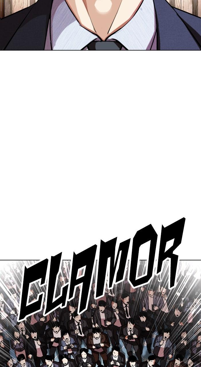 Lookism Chapter 555 — page 22