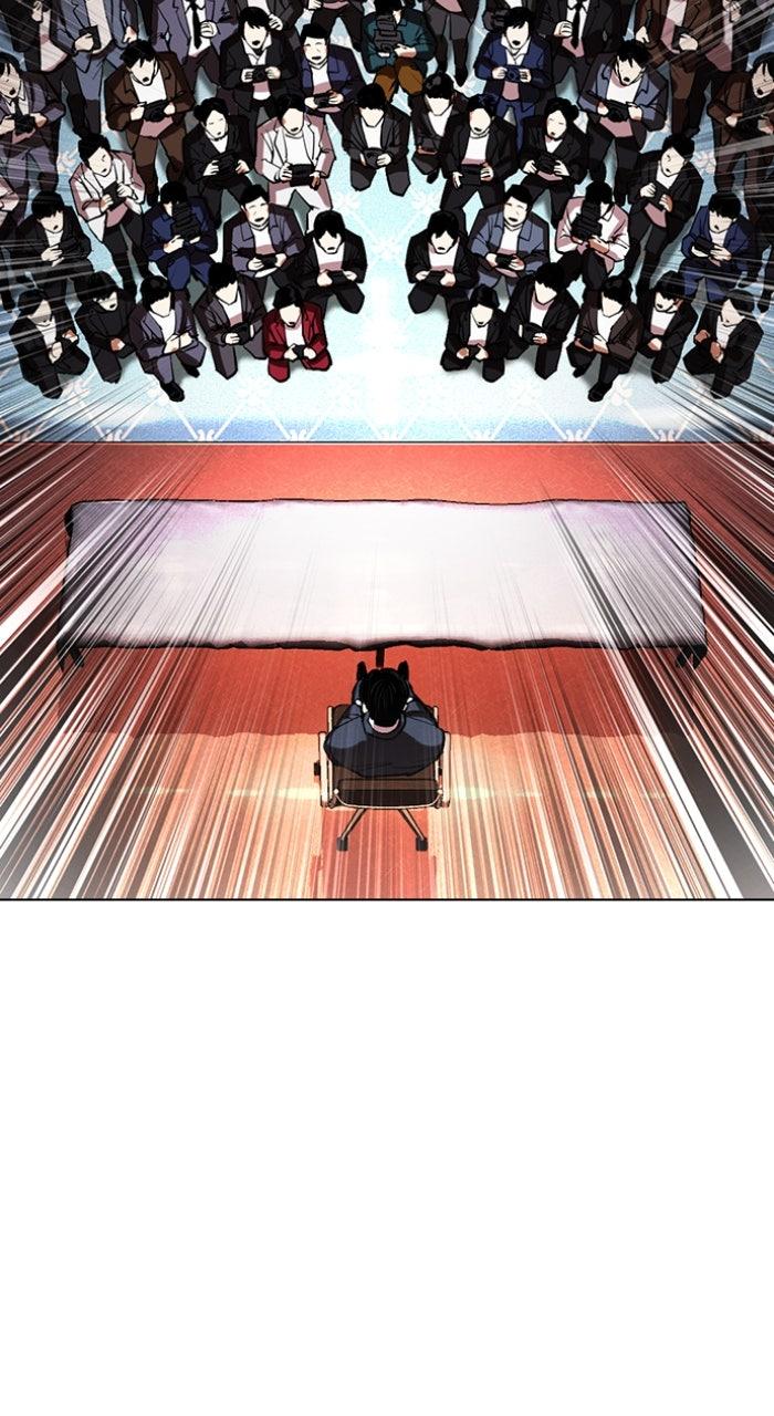 Lookism Chapter 555 — page 23