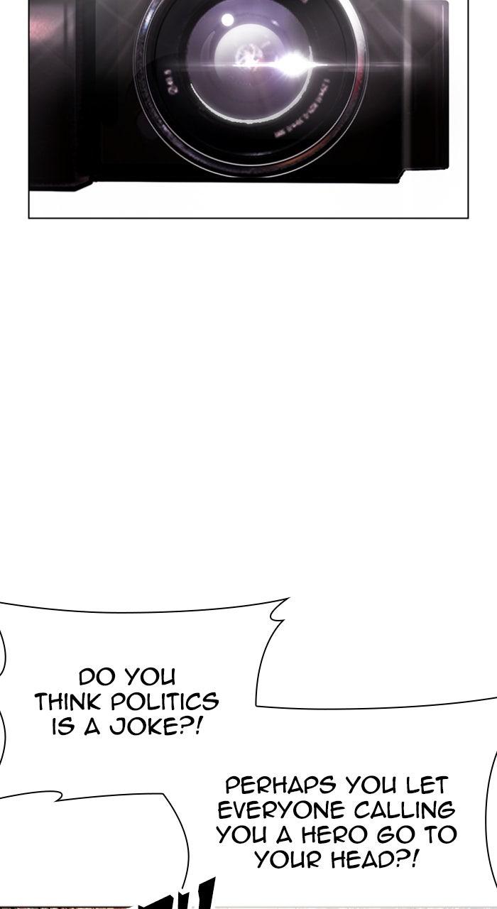 Lookism Chapter 555 — page 26