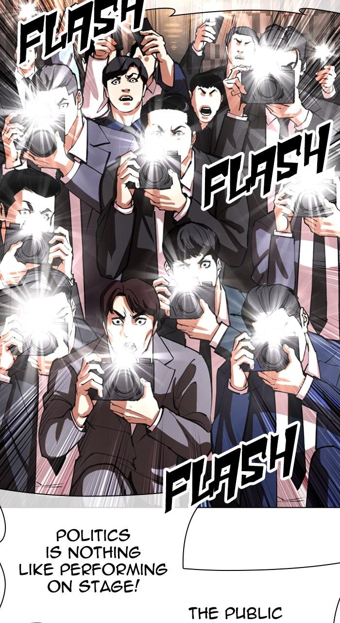 Lookism Chapter 555 — page 27