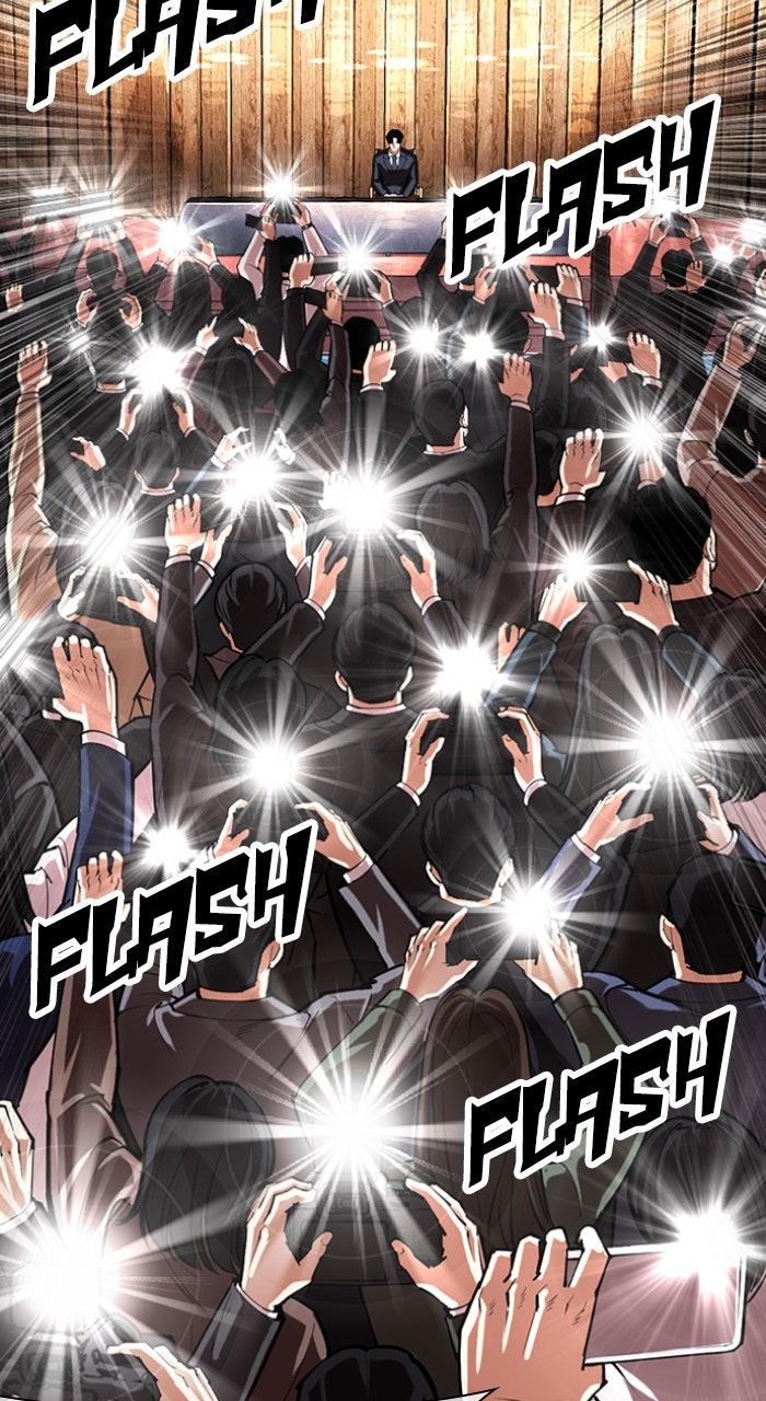 Lookism Chapter 555 — page 29